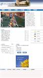 Mobile Screenshot of 12345.changchun.gov.cn